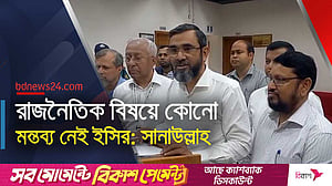 ‘জাতীয় নাকি স্থানীয় সরকার নির্বাচন, সেই সিদ্ধান্ত সরকারের’
