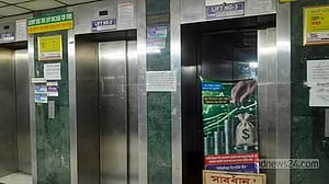 কারওয়ান বাজারে ভবনের লিফট দুর্ঘটনা, আহত ৫ জন হাসপাতালে