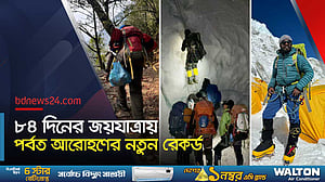ইনানী থেকে হেঁটে ৮৪ দিনে এভারেস্টের চূড়ায় শাকিল