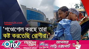 সংঘর্ষের জেরে চক্ষুবিজ্ঞানে সেবা বন্ধ ৪ দিন, ভোগান্তি
