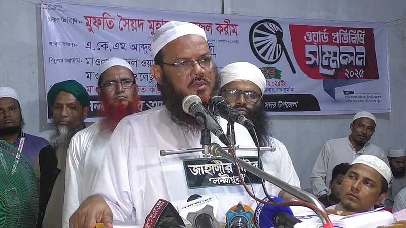 ভারত ‘খুশি হবে’, এমন সিদ্ধান্ত নেবেন না: ইউনূসকে ফয়জুল করীম