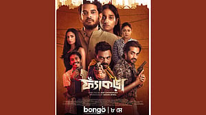 সন্ত্রাস, প্রেম আর প্রতিশোধের গল্পে বঙ্গতে ‘ফ্যাঁকড়া’