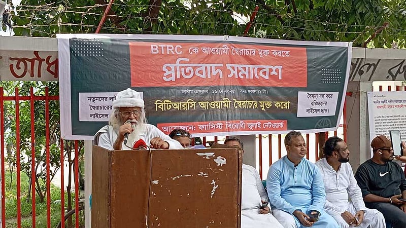 জনগণের ক্ষমতা ফিরিয়ে দিতে টালবাহানা করছে সরকার: ফরহাদ মজহার