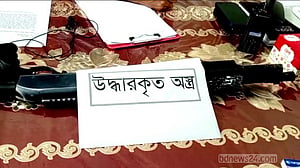 ফরিদপুরে থানা থেকে লুট হওয়া শটগান ১০ মাস পর উদ্ধার