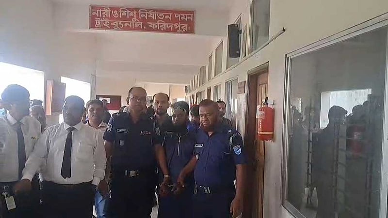 ফরিদপুরে যৌতুকের দাবিতে গৃহবধূকে হত্যা, স্বামীর মৃত্যুদণ্ড