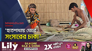 ফরিদপুরের বোয়ালমারীতে হাত পাখা তৈরির ধুম