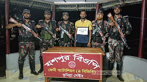 গোয়েন্দা কর্মকর্তা পরিচয়ে বিজিবিকে ‘ভুয়া তথ্য’ দিতেন ‘চোরাকারবারী’