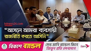 গ্যাস রেশনিং প্রথা বাতিল চান ফিলিং স্টেশন ব্যবসায়ীরা