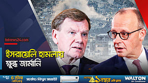 ইসরায়েলের প্রতি সমর্থন কমাচ্ছে জার্মান সরকার