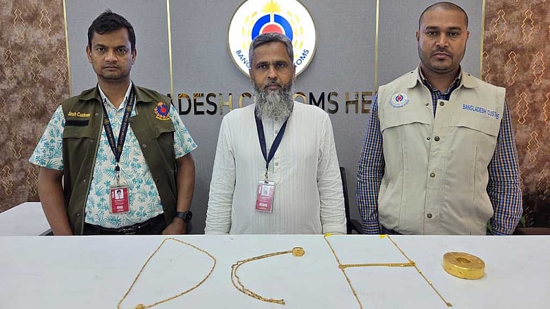 শাহজালালে ২ কোটি টাকার সোনাসহ যাত্রী আটক