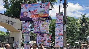 দেড় যুগ পর কোটালীপাড়া বিএনপির সম্মেলন ঘিরে নেতাকর্মীরা উজ্জীবিত