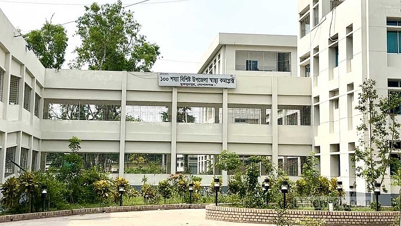 গোপালগঞ্জে সড়ক দুর্ঘটনায় নারীসহ নিহত ২