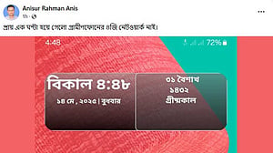 গ্রামীণফোনের নেটওয়ার্ক বিঘ্নিত, গ্রাহকের ভোগান্তি