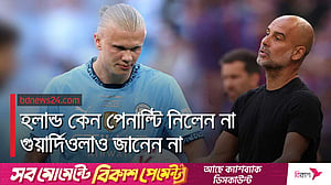 ব্যর্থতার ভয়ে পেনাল্টি নেননি হলান্ড, ধারণা রুনির