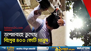 গত এক বছরে তীব্র গরমে ভুগেছে বিশ্বের অর্ধেক মানুষ