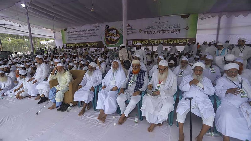 মহাসমাবেশে ‘আপত্তিকর’ শব্দচয়ন: হেফাজতের দুঃখ প্রকাশ