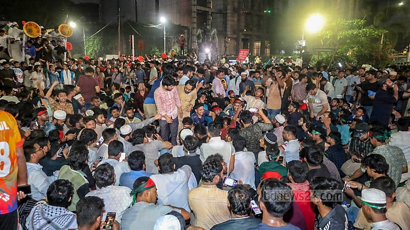 আওয়ামী লীগ নিষিদ্ধের দাবি: ইন্টারকন্টিনেন্টালের সামনে জড়ো হয়ে বিক্ষোভ