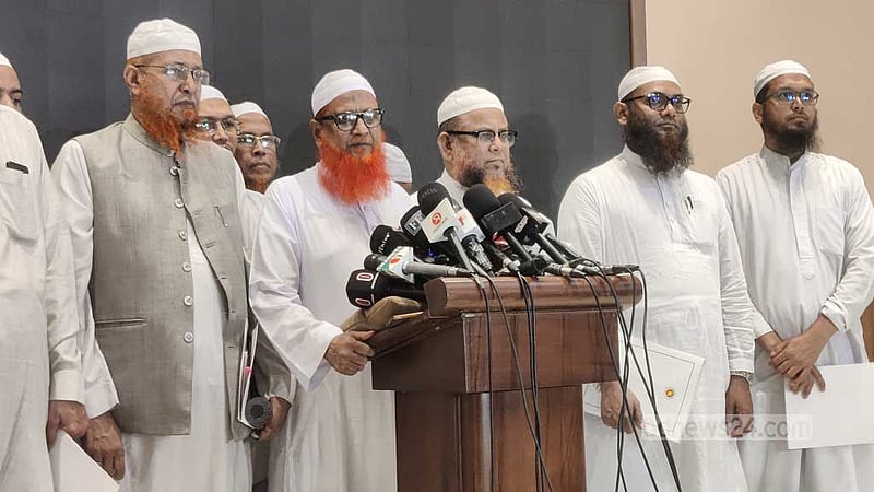 বিচার ব্যবস্থার সব পর্যায়ে শরিয়াহ আদালত চায় ইসলামী আন্দোলন