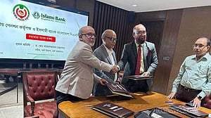 ইসলামী ব্যাংকের মাধ্যমে দেওয়া যাবে পেনশনের কিস্তি