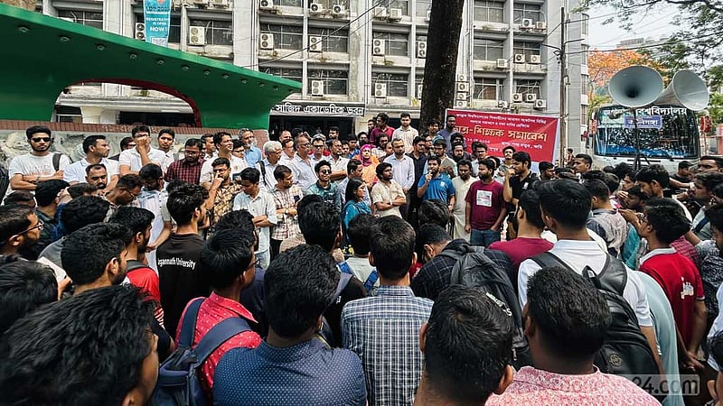 ৪ দাবিতে ‘জবি ঐক্যের’ সমাবেশ