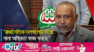 সুষ্ঠু নির্বাচনের পরিস্থিতি লক্ষ্য করা যাচ্ছে না: জামায়াত নেতা তাহের