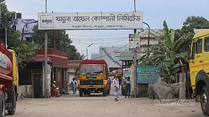 পেট্রোলপাম্প ধর্মঘট দুই মাস স্থগিত