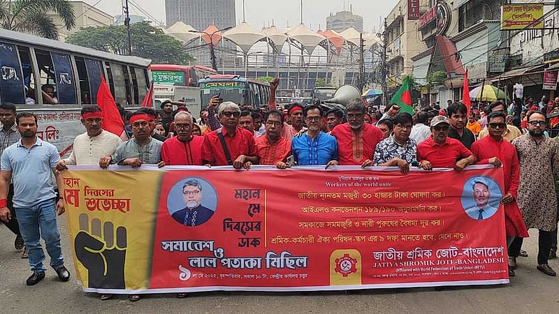 শ্রমিকের কাজের নিশ্চয়তা ‘স্মরণকালের মধ্যে সর্বনিম্ন’: জাতীয় শ্রমিক জোট
