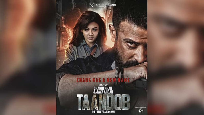 কলকাতায় শাকিব-জয়া কী করছেন
