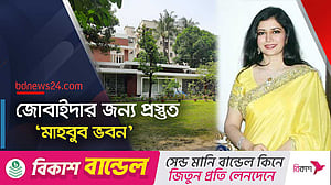 ধানমন্ডি বাবার বাড়িতে উঠবেন জুবাইদা রহমান