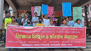 খেয়াং নারীকে ধর্ষণের পর হত্যার অভিযোগ: খাগড়াছড়িতে প্রতিবাদ