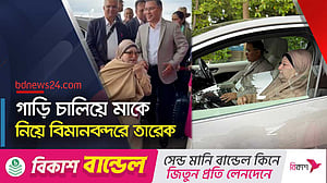 ‘ভাইয়ার খেয়াল রেখ’, তারেককে দেখিয়ে বিদায় বেলায় বললেন খালেদা