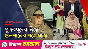 ফিরলেন খালেদা জিয়া, সঙ্গে দুই পুত্রবধূ