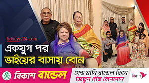 একযুগ পর ভাইয়ের বাসায় বেড়াতে গেলেন খালেদা জিয়া