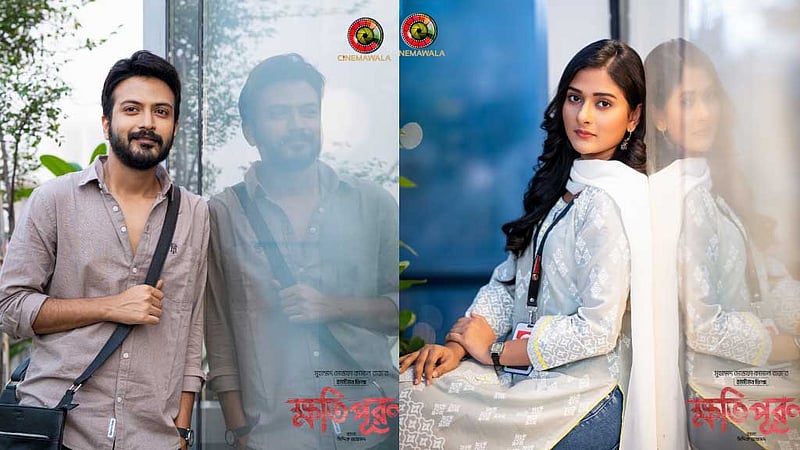 ইয়াশ-মালাইকাকে নিয়ে রাজের ‘ক্ষতিপূরণ’