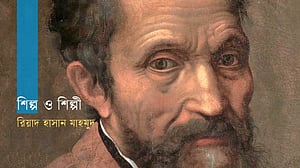 মিকেলাঞ্জেলো: রেনেসাঁ থেকে আধুনিক শিল্পের মহানায়ক