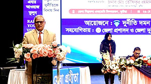 কুষ্টিয়ায় দুদকের গণশুনানি, ভূমি ও পৌর সেবায় ‘বেশি দুর্নীতি’