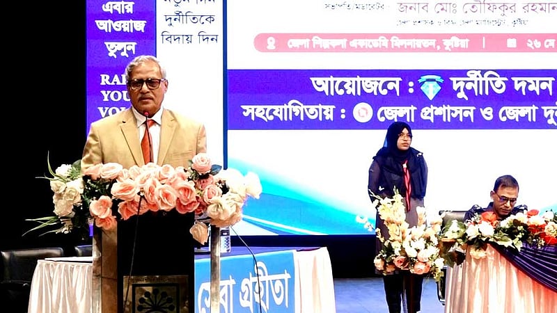 কুষ্টিয়ায় দুদকের গণশুনানি, ভূমি ও পৌর সেবায় ‘বেশি দুর্নীতি’
