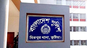 কুষ্টিয়ায় যুবককে থানায় নেওয়ার পথে পুলিশকে হাতুড়ি পেটা