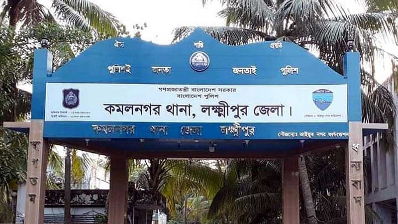 লক্ষ্মীপুরে শ্বশুরবাড়ি থেকে যুবকের মরদেহ উদ্ধার