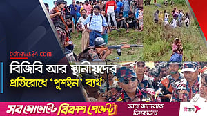 লালমনিরহাটে ৩৮ জনকে ‘পুশইনের’ চেষ্টা ঠেকাল বিজিবি