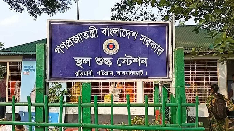 ভারতের আমদানি বিধিনিষেধে বুড়িমারীতে আটকা ১৩ ট্রাক খাদ্যপণ্য