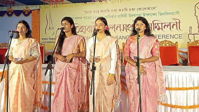 ঢাকায় লালনসংগীত সম্মিলনী শুরু