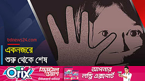 মাগুরায় শিশু ধর্ষণ: ঘটনার শুরু থেকে শেষ
