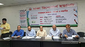 ঈদে সংবাদপত্রে ৪ দিন ছুটি দাবি মাহমুদুর রহমানের