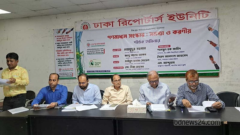 ঈদে সংবাদপত্রে ৪ দিন ছুটি দাবি মাহমুদুর রহমানের