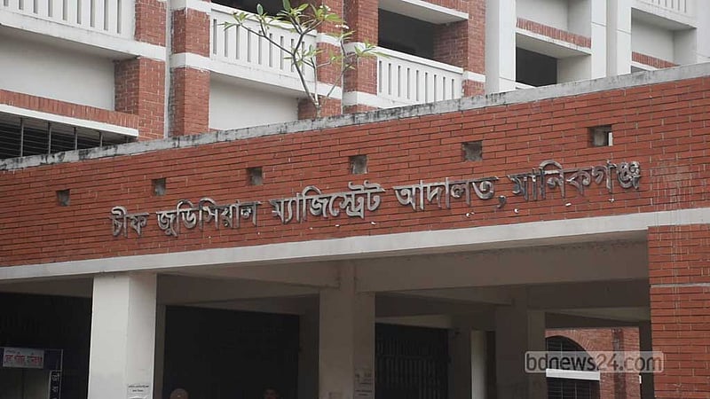 ছাত্র আন্দোলনে হামলা: মানিকগঞ্জে সাবেক স্বাস্থ্যমন্ত্রীসহ ২১৭ জনের বিরুদ্ধে মামলা
