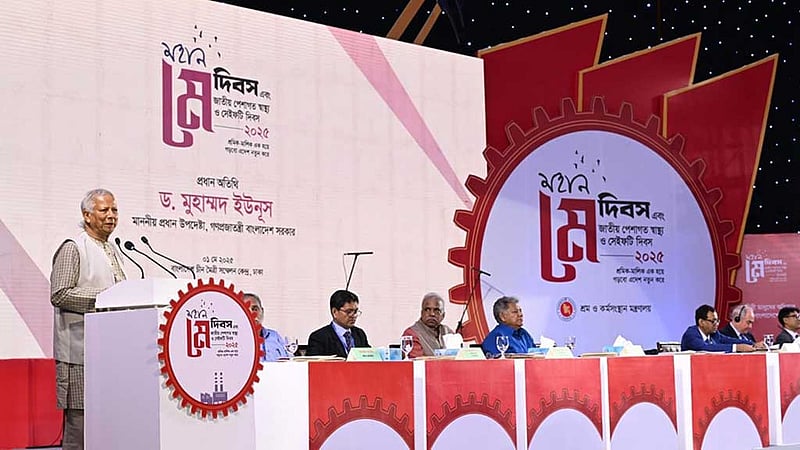 শ্রমিকদের আগের অবস্থায় রেখে নতুন বাংলাদেশ সম্ভব নয়: প্রধান উপদেষ্টা