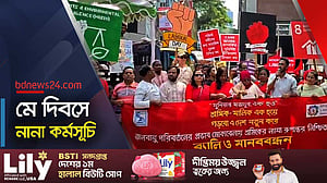 মে দিবসে বিভিন্ন সংগঠনের র‍্যালি-সমাবেশ