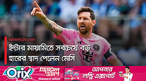 মেসির গোলেও বিধ্বস্ত ইন্টার মায়ামি