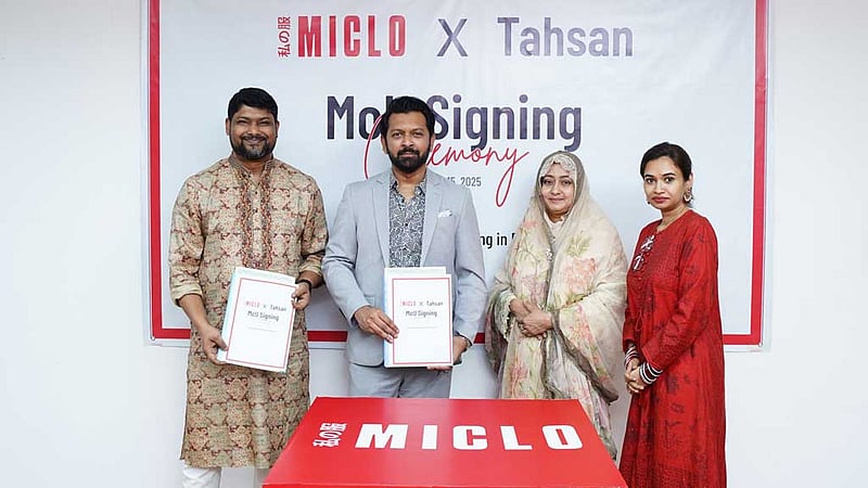 মাইক্লোর ব্র্যান্ড অ্যাম্বাসেডর হলেন তাহসান